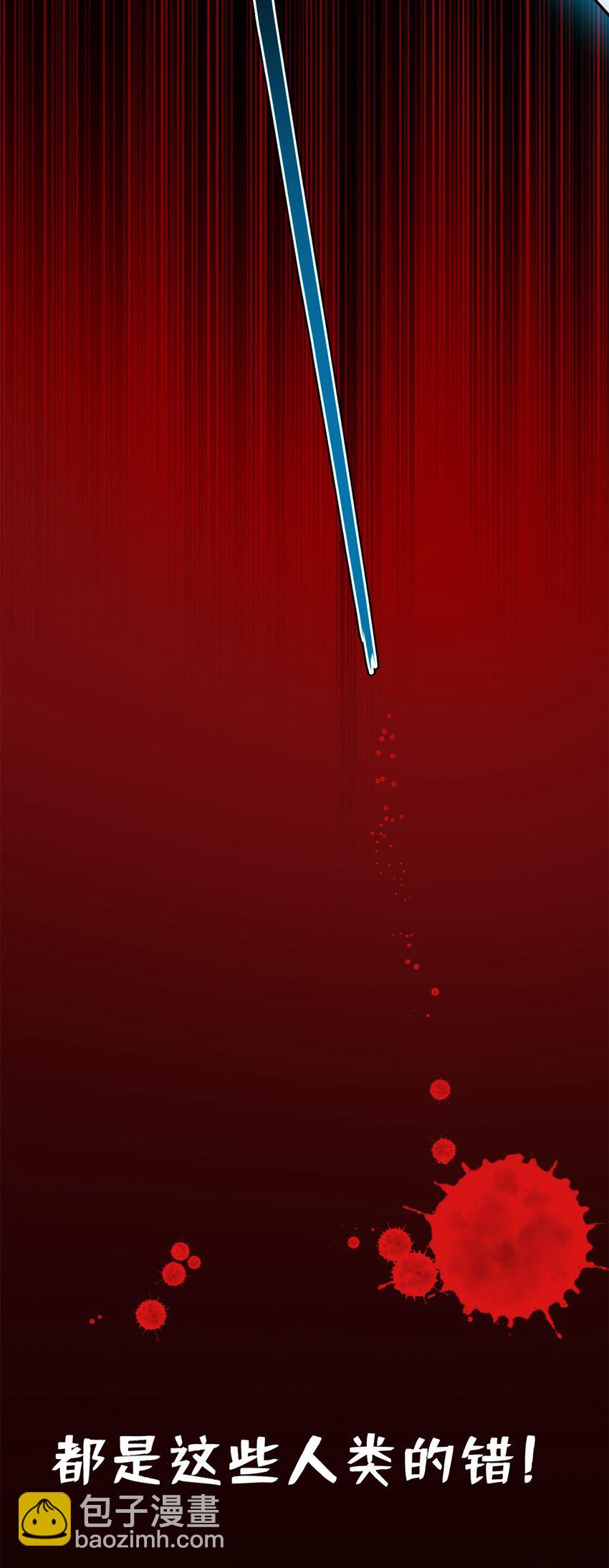 001 001 龙的转生(1/2)-第1话