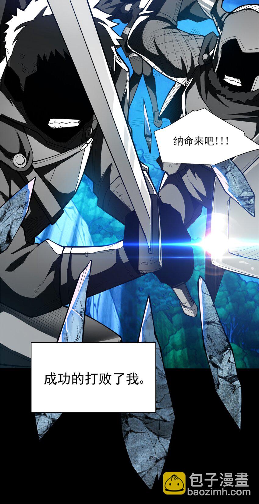 001 001 龙的转生(1/2)-第1话