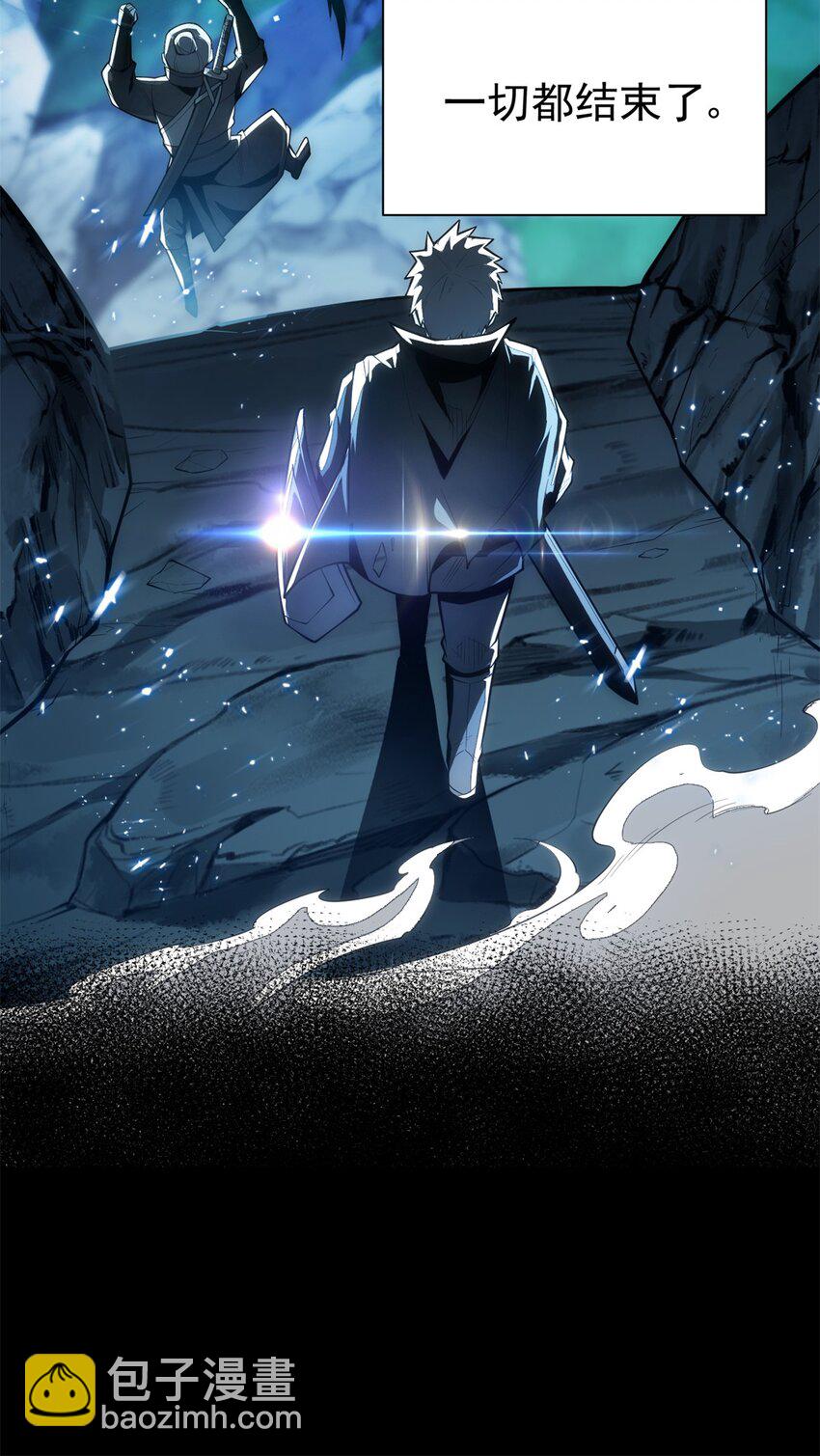 001 001 龙的转生(1/2)-第1话