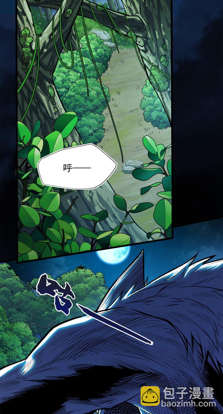 001 001 龙的转生(1/2)-第1话