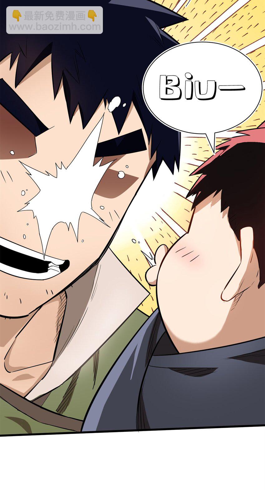 001 001 龙的转生(1/2)-第1话