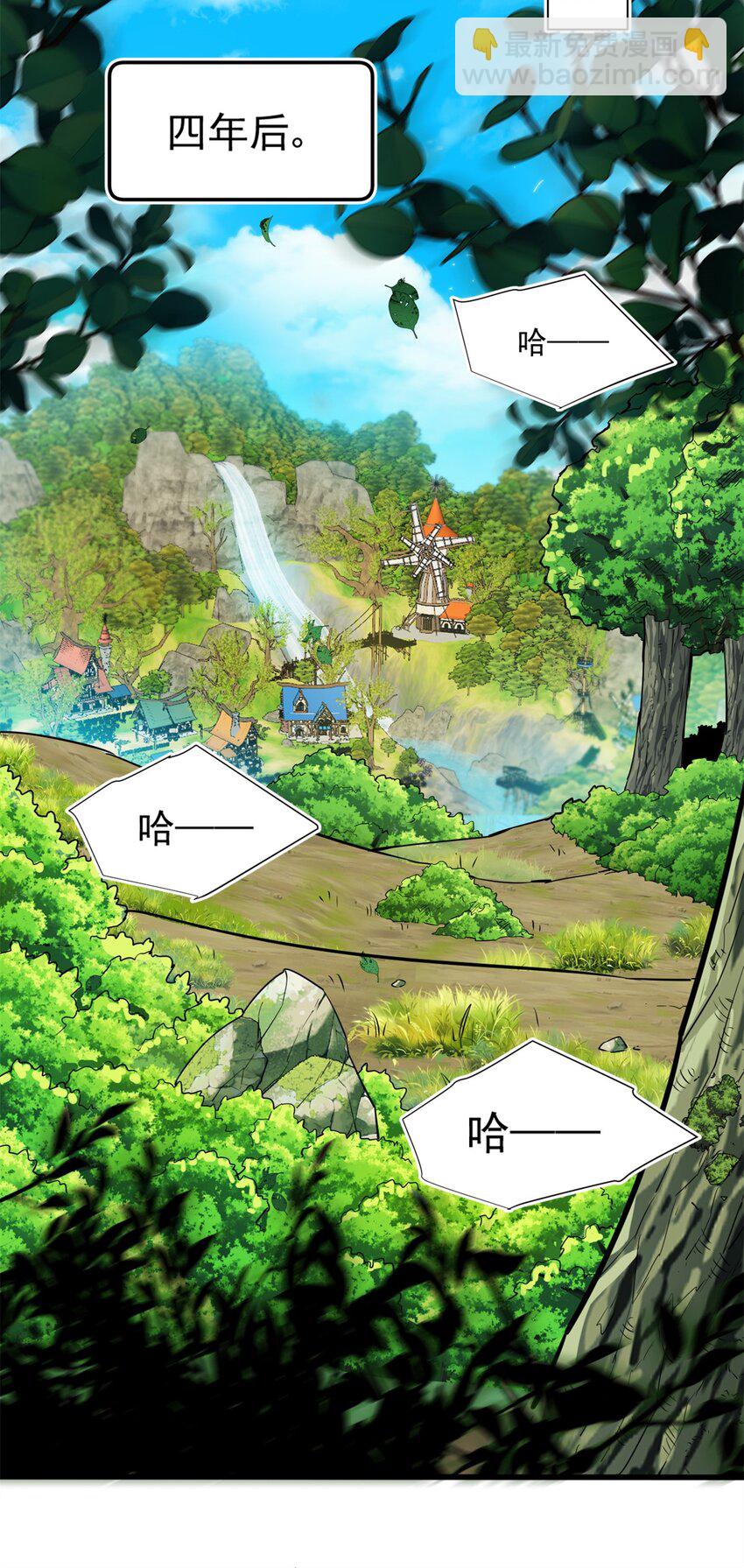 001 001 龙的转生(1/2)-第1话