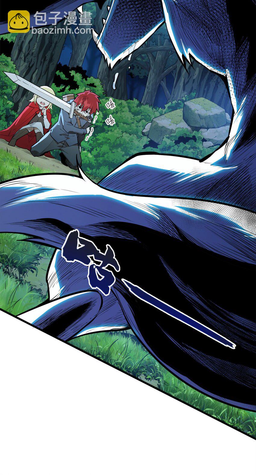 001 001 龙的转生(1/2)-第1话