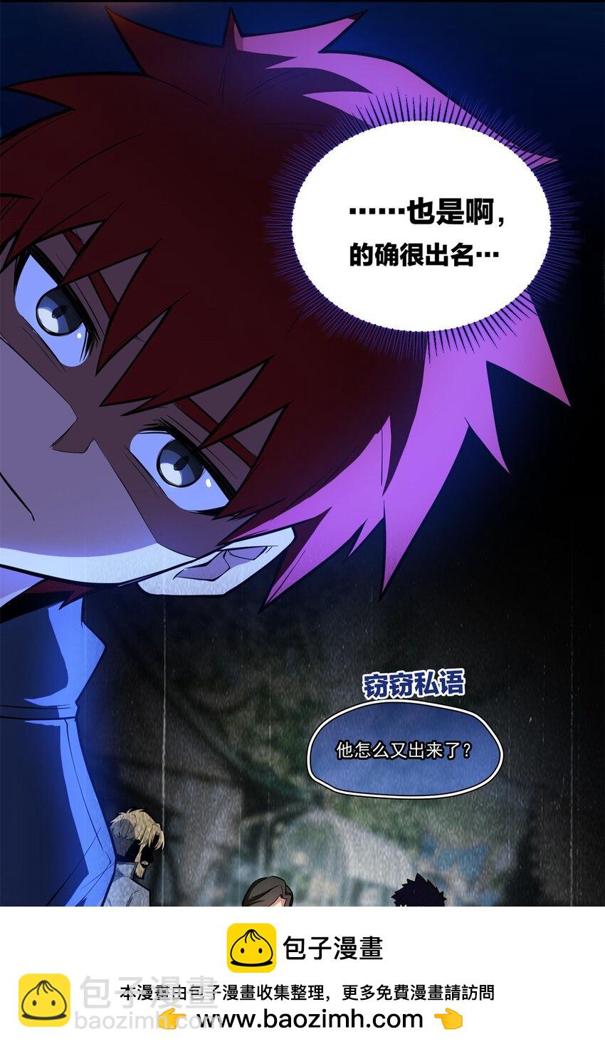 001 001 龙的转生(1/2)-第1话