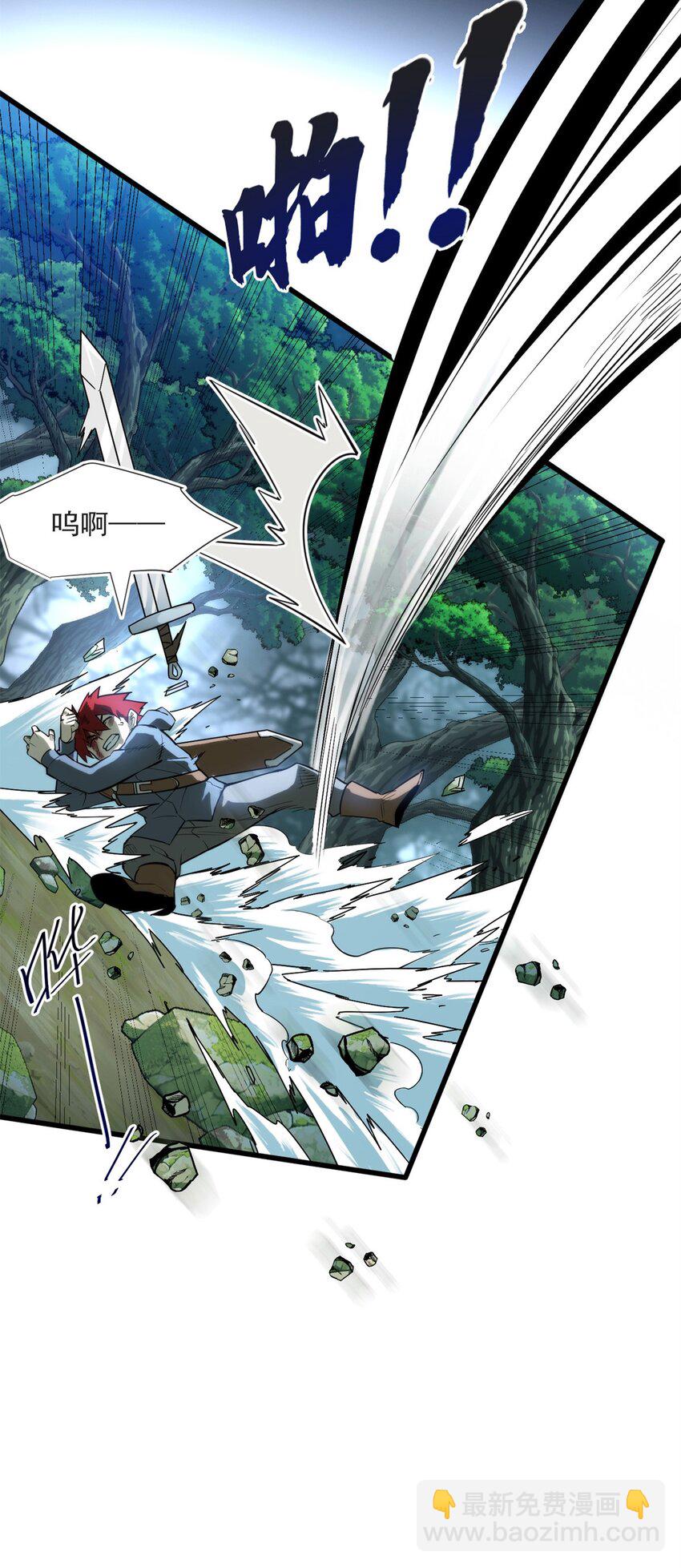 001 001 龙的转生(1/2)-第1话