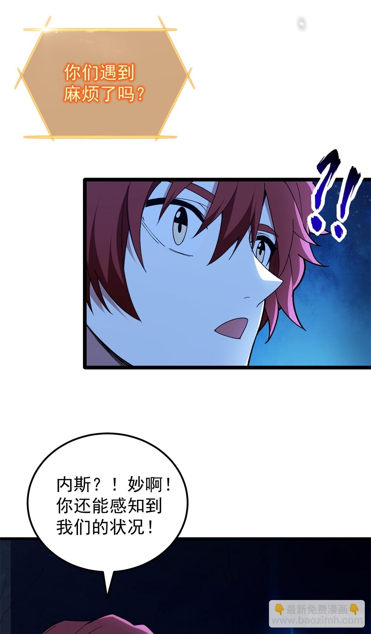 103 影者现身(1/2)-第103话