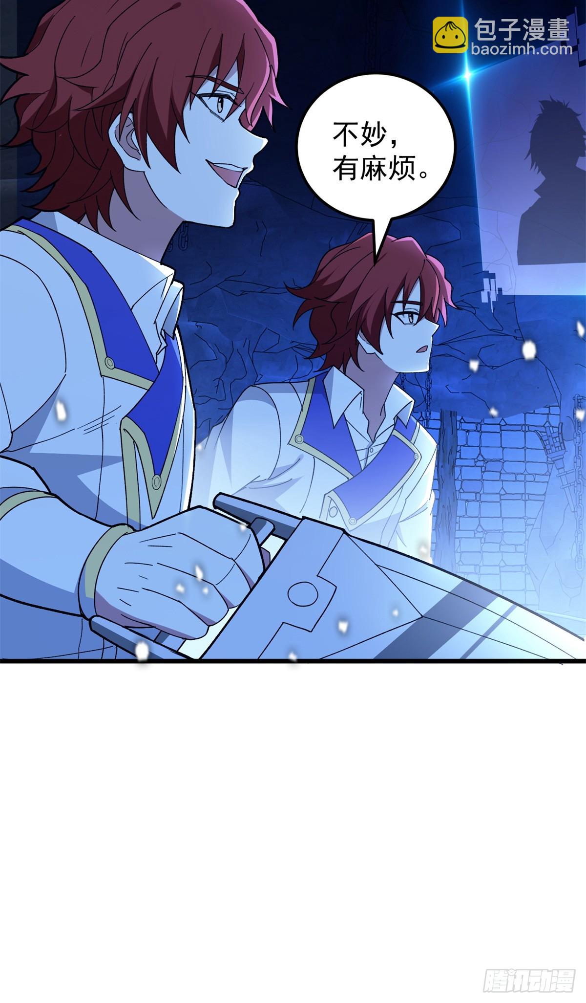 103 影者现身(1/2)-第103话