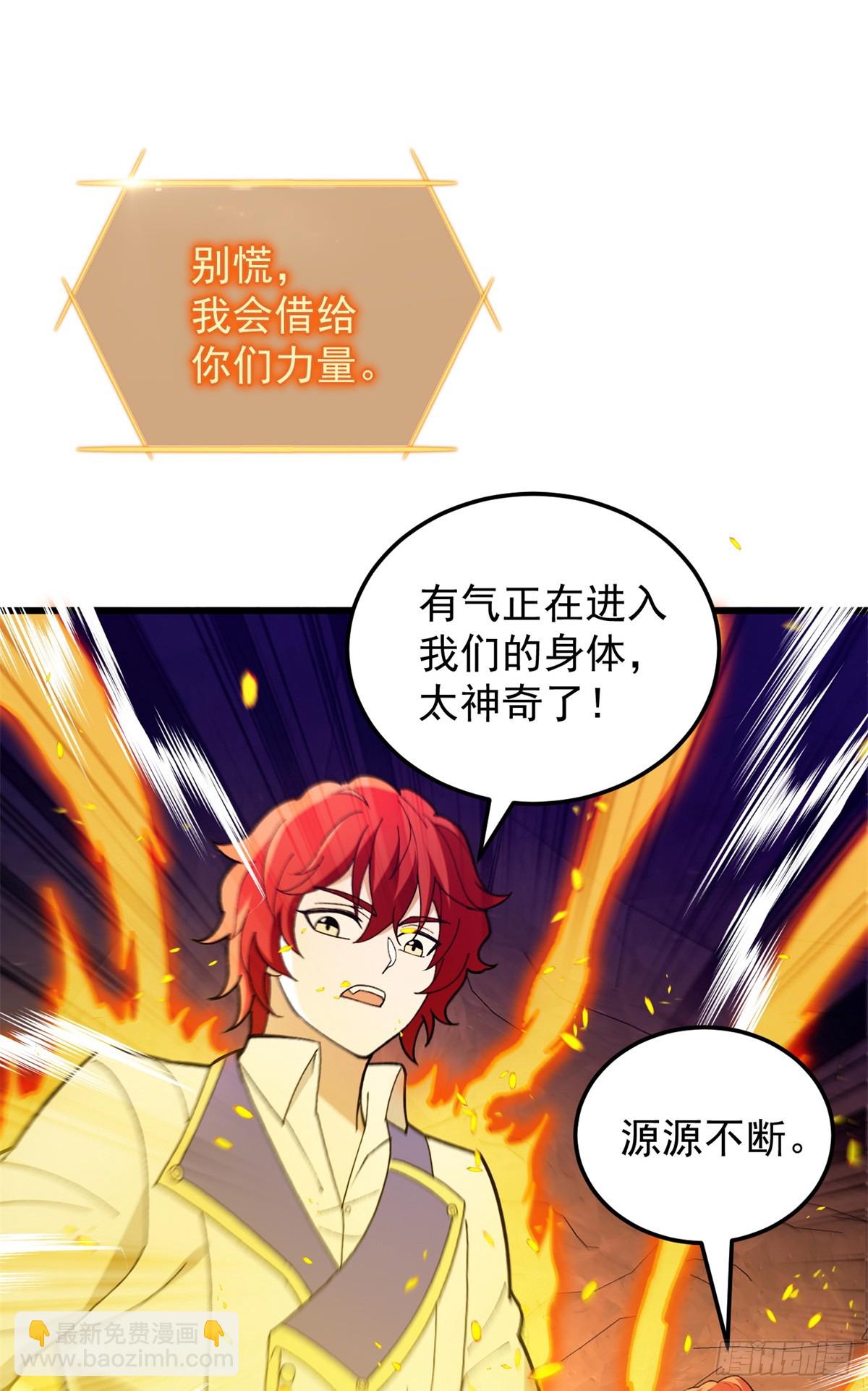 103 影者现身(1/2)-第103话