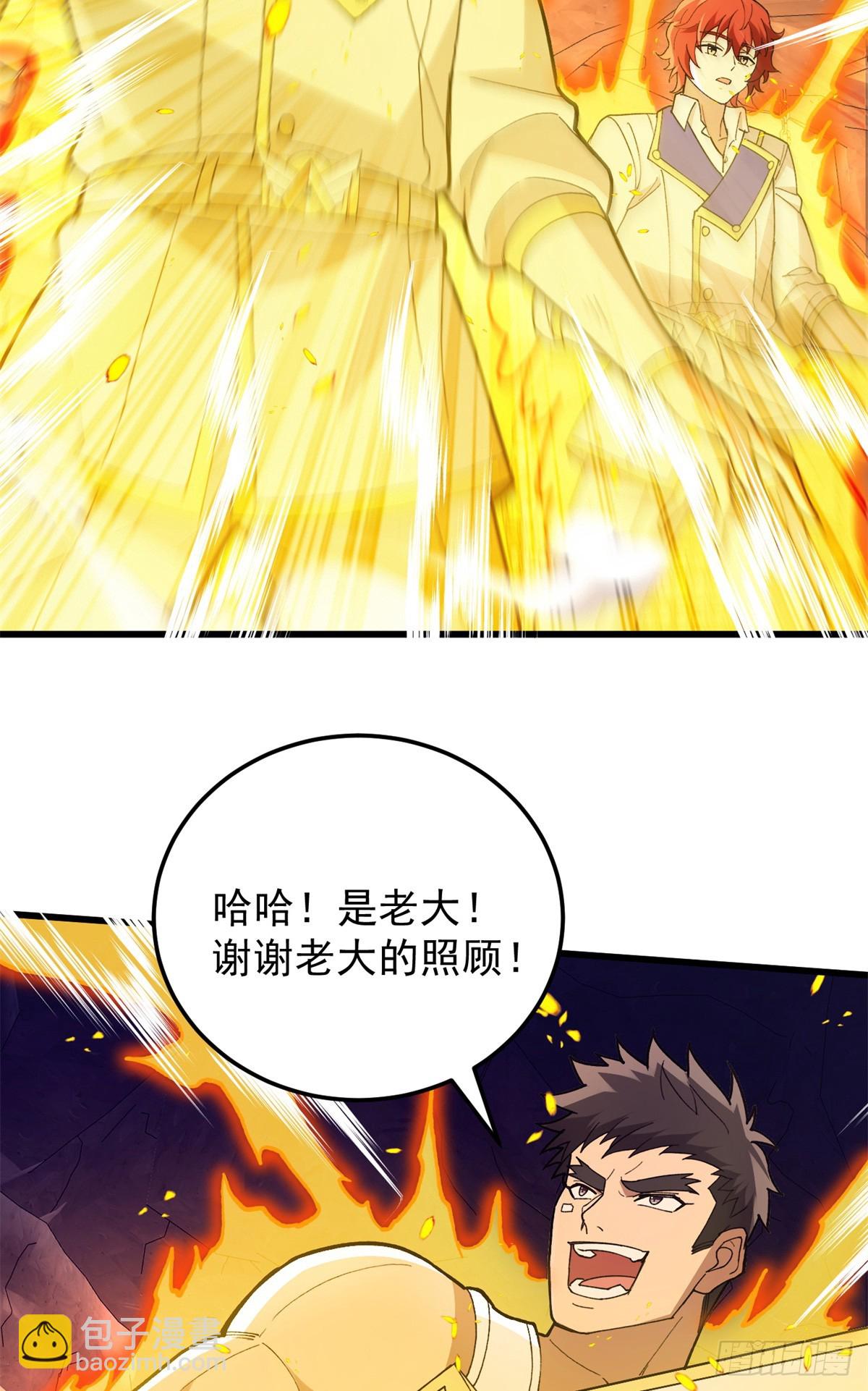 103 影者现身(1/2)-第103话