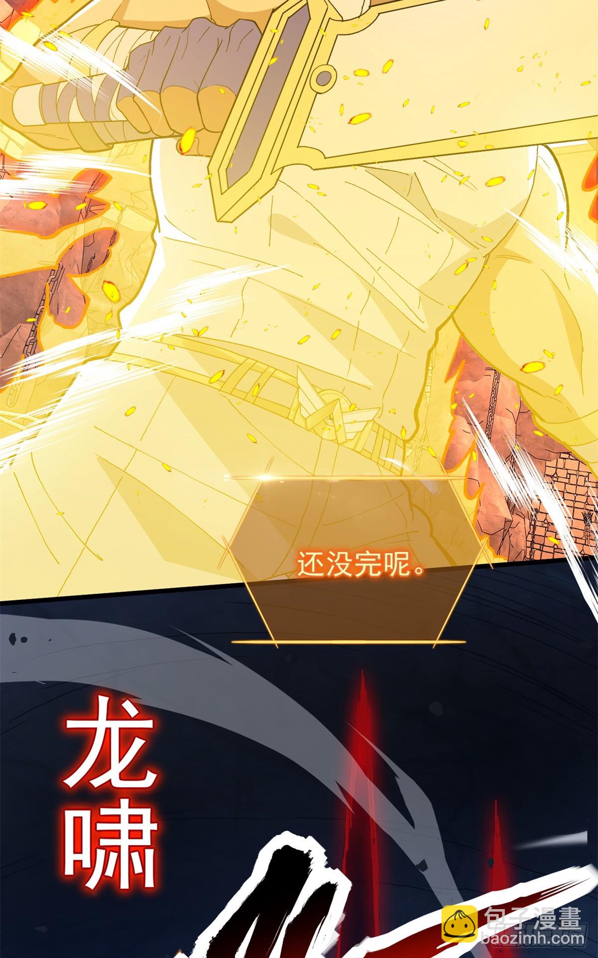 103 影者现身(1/2)-第103话