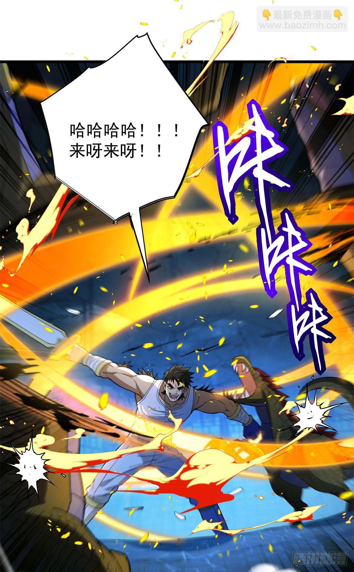 103 影者现身(1/2)-第103话