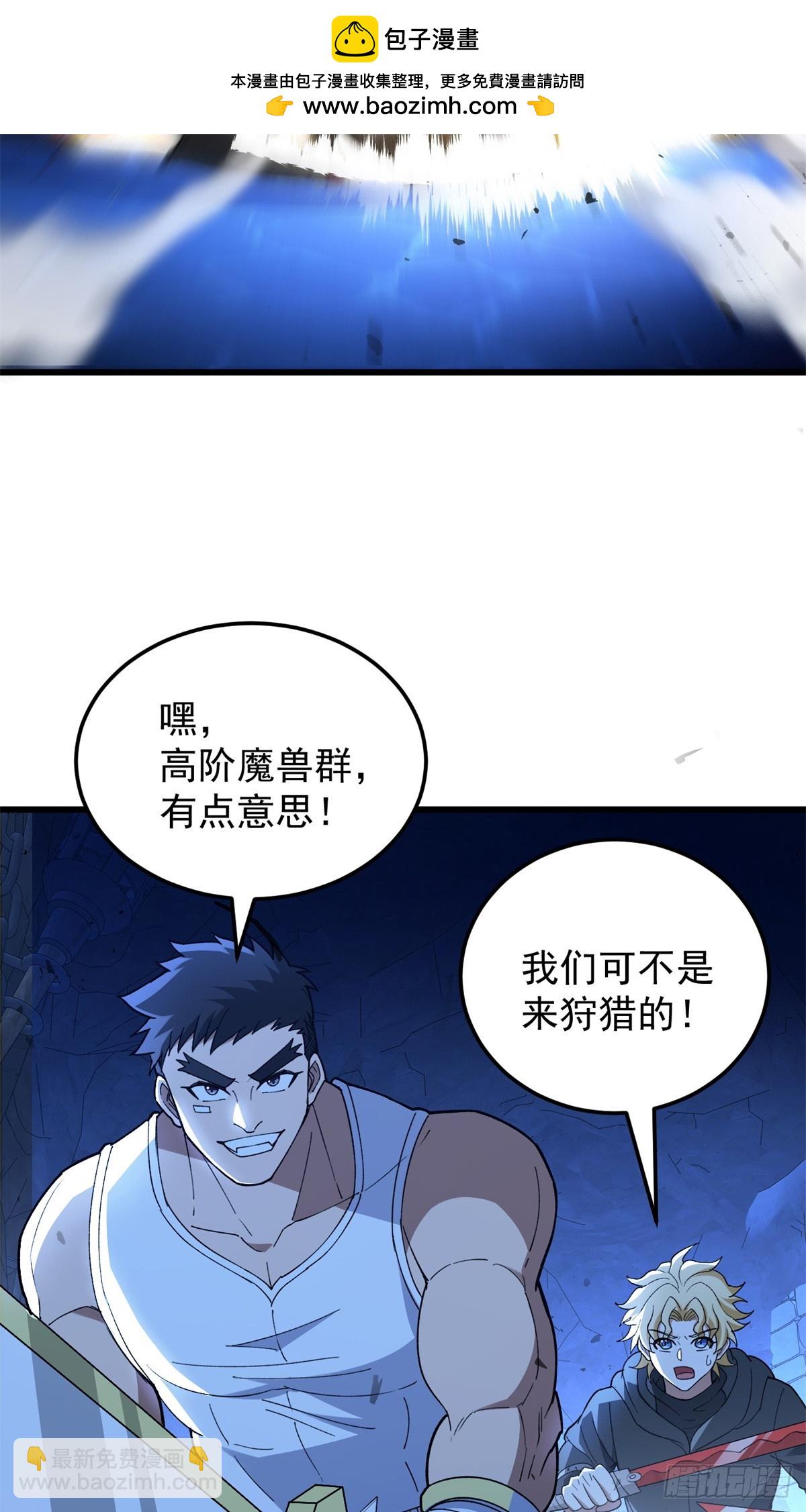 103 影者现身(1/2)-第103话