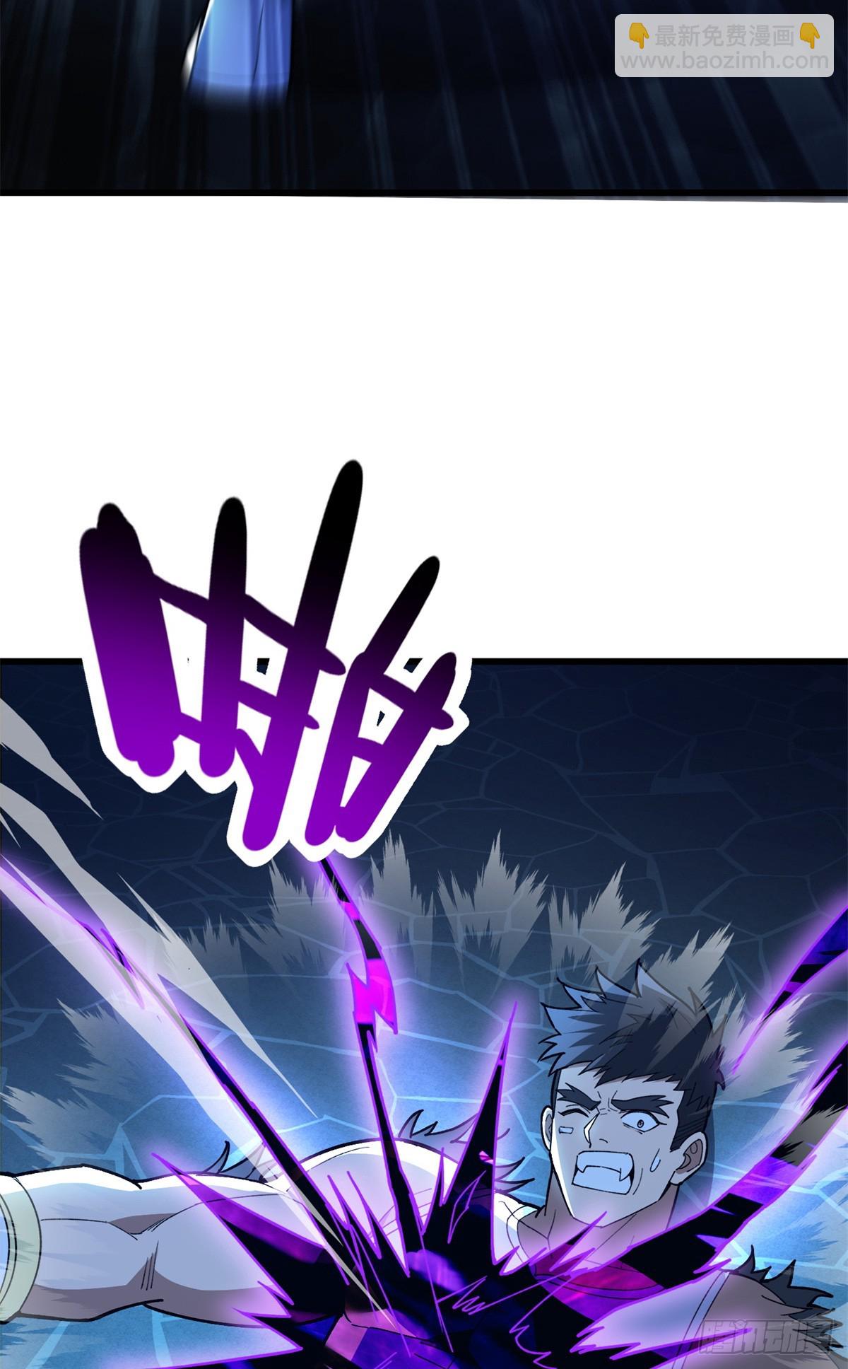 103 影者现身(1/2)-第103话