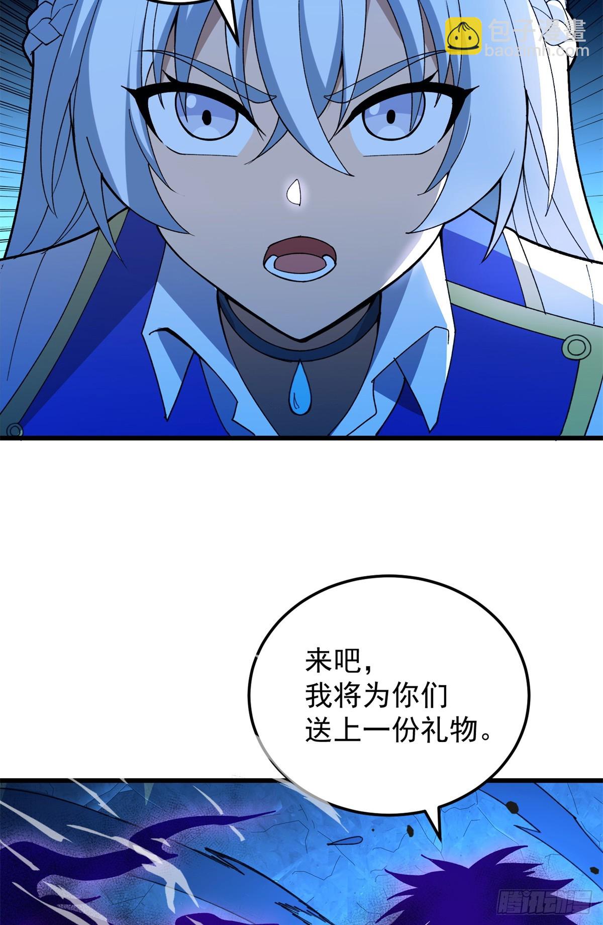 103 影者现身(1/2)-第103话