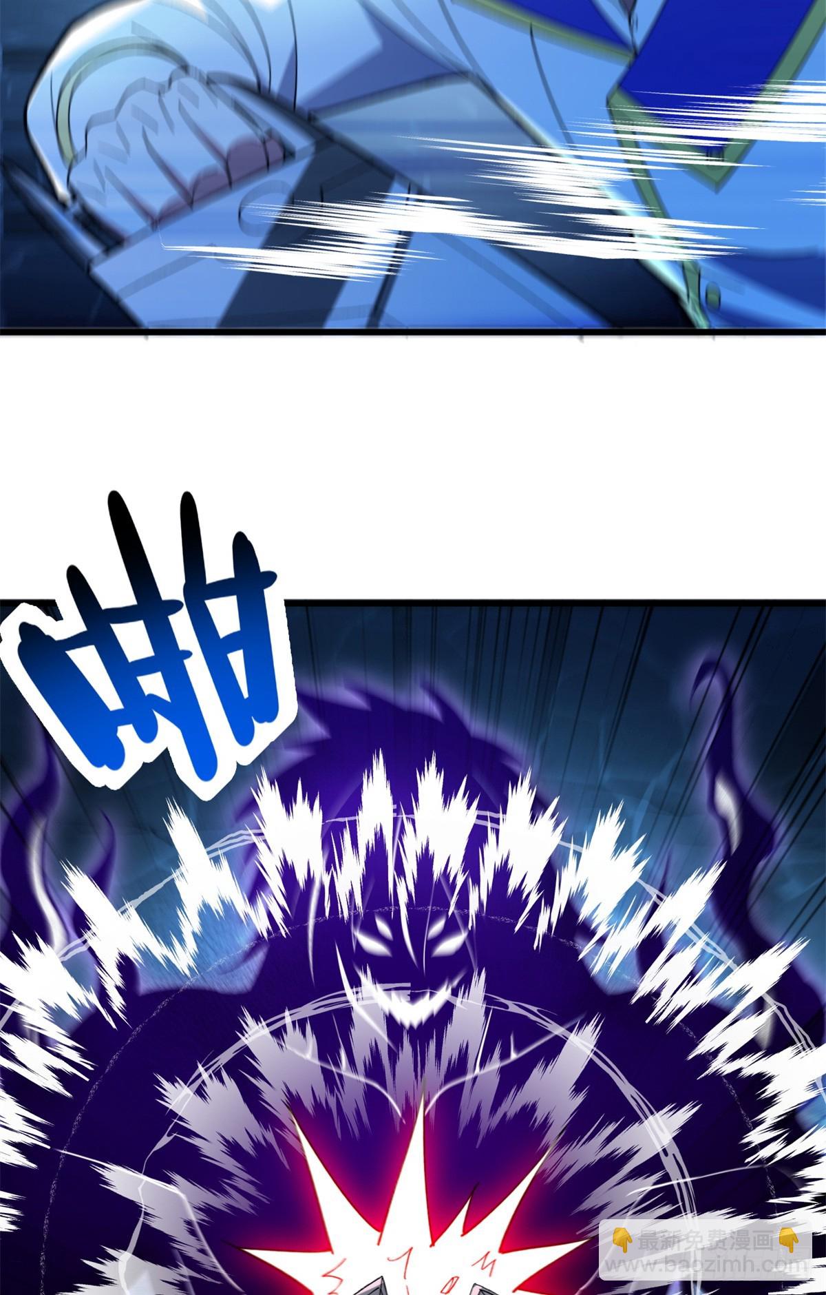 103 影者现身(1/2)-第103话