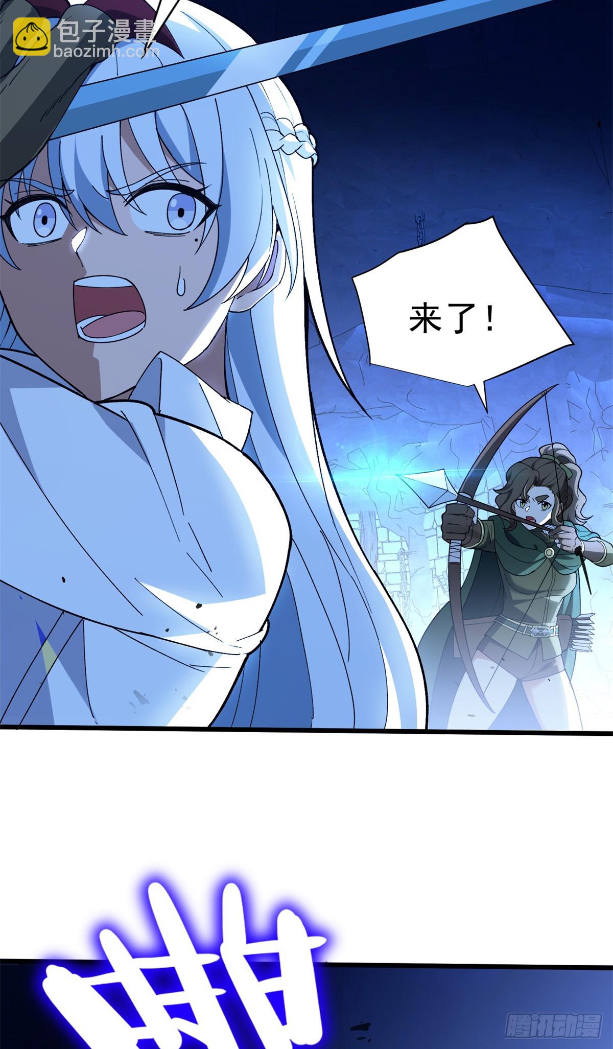 103 影者现身(1/2)-第103话