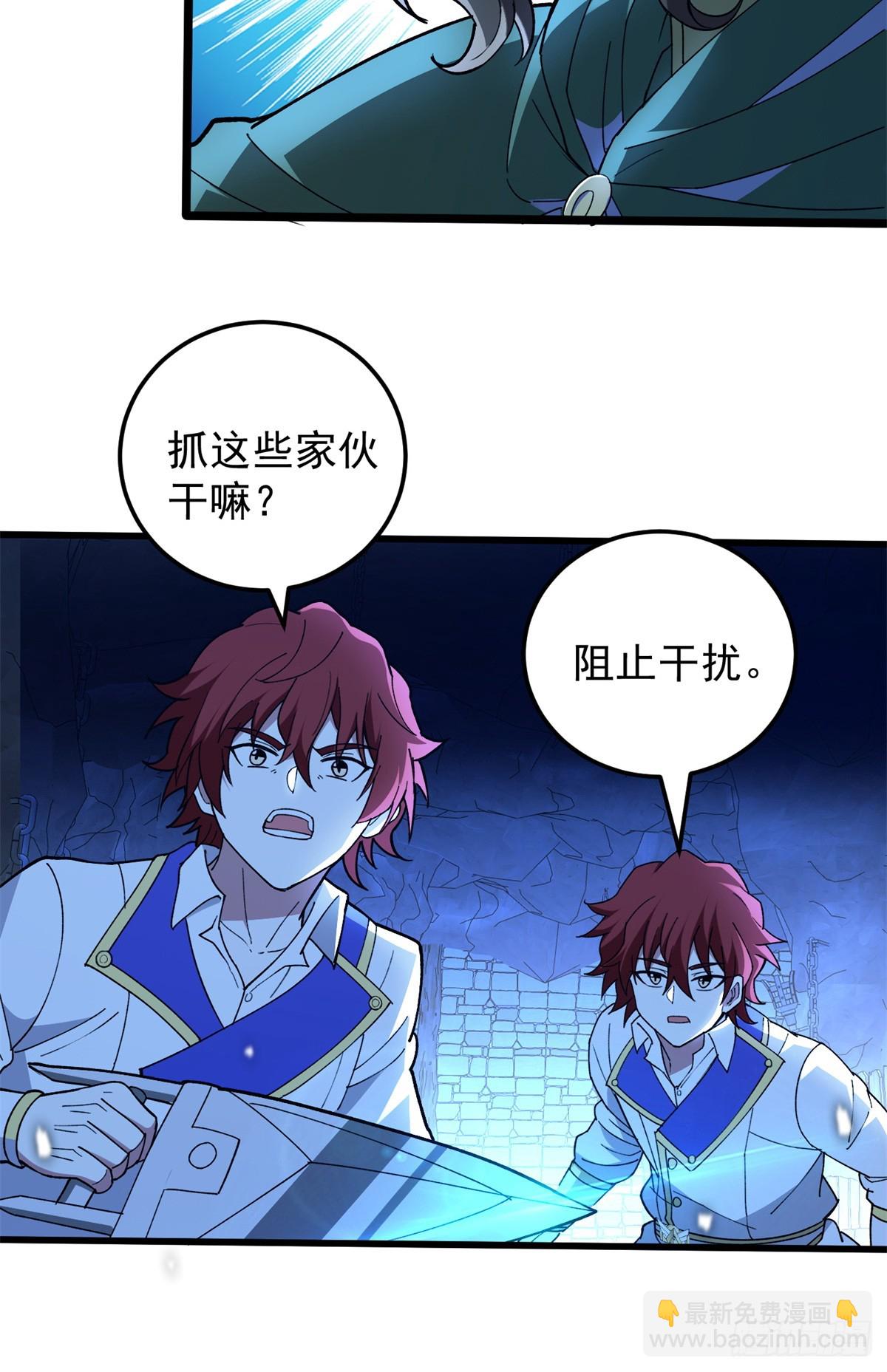 103 影者现身(1/2)-第103话