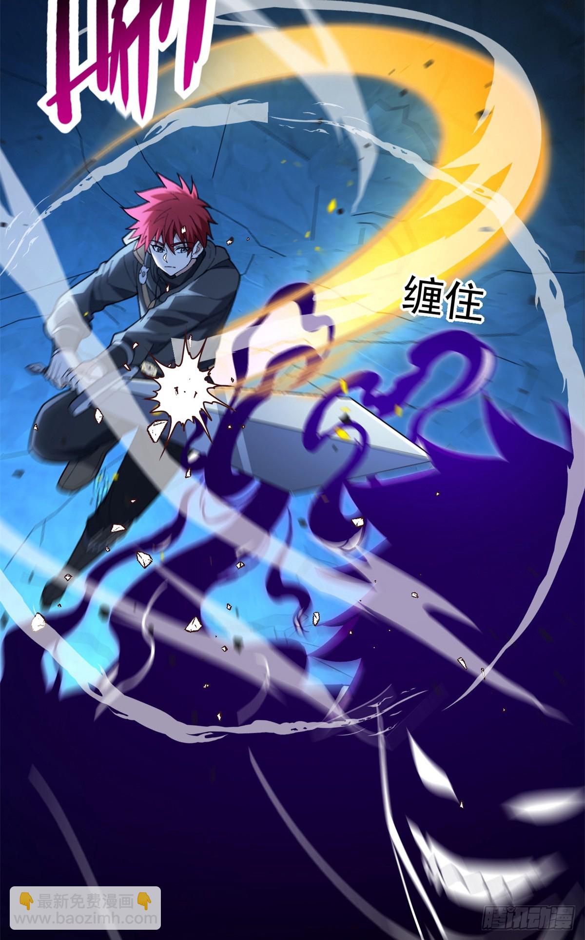 105 对不起-第105话