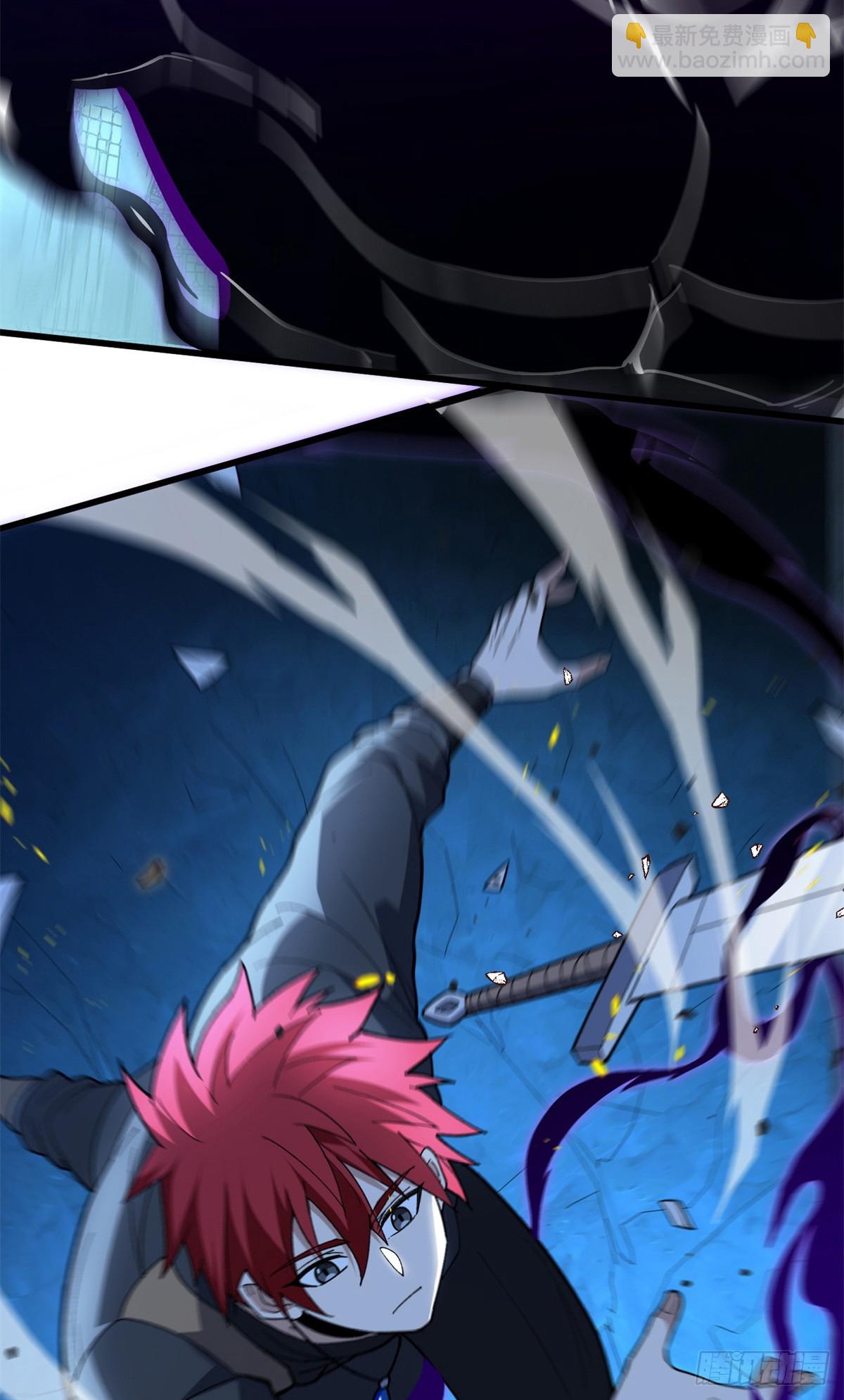 105 对不起-第105话