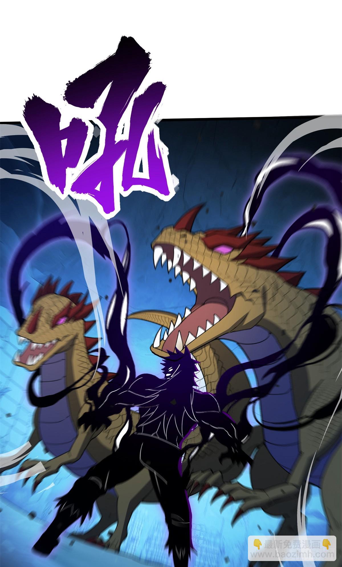 105 对不起-第105话