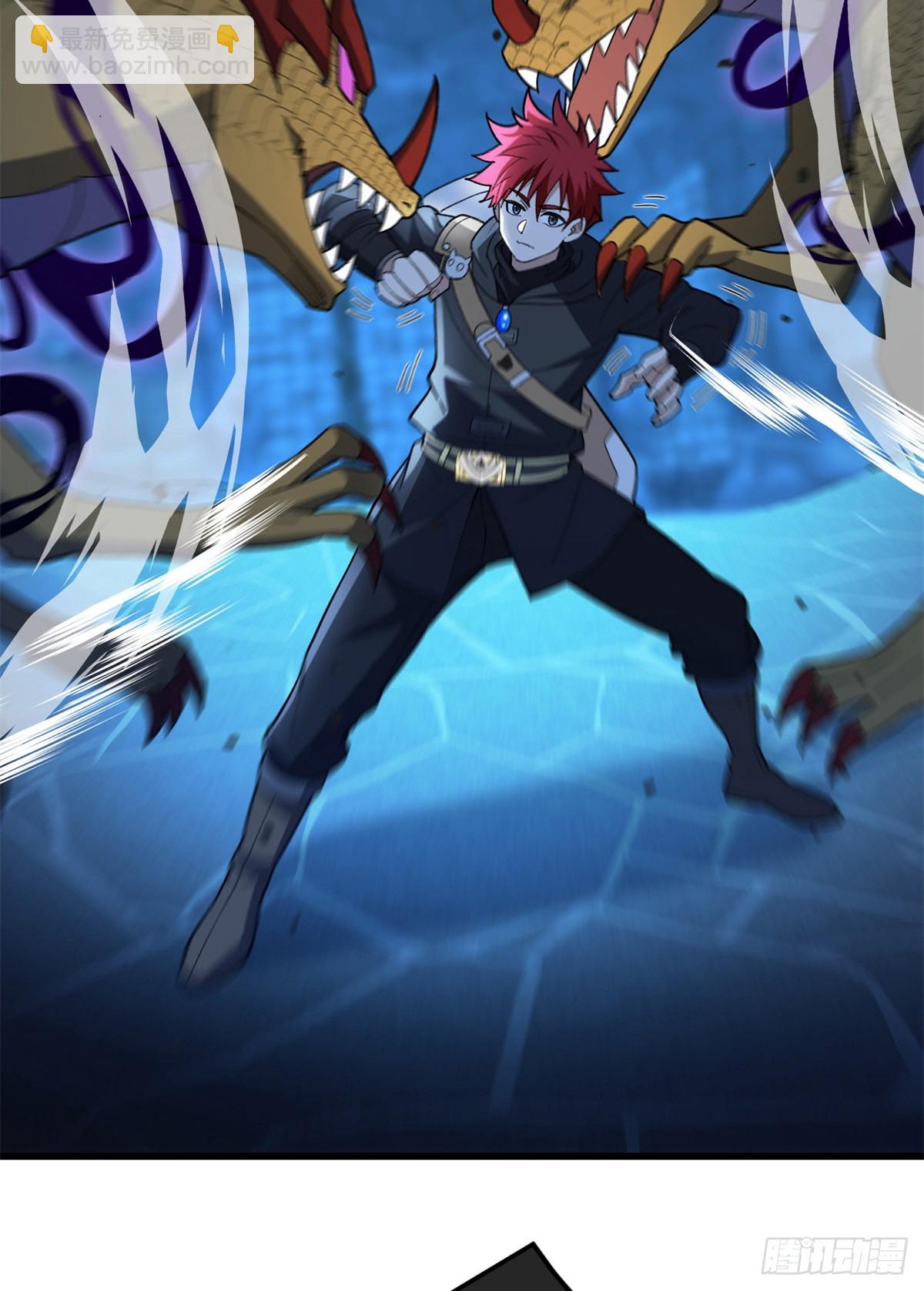 105 对不起-第105话