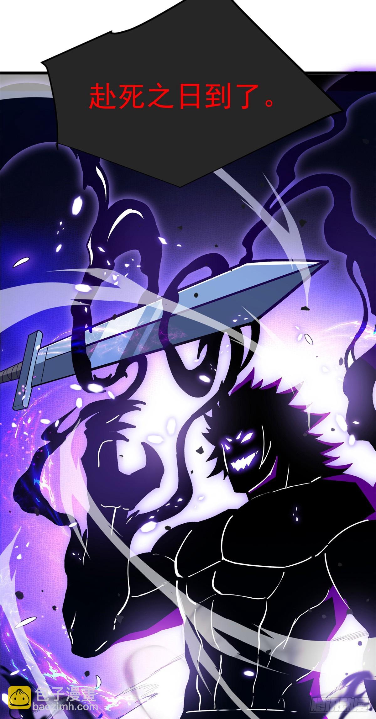 105 对不起-第105话