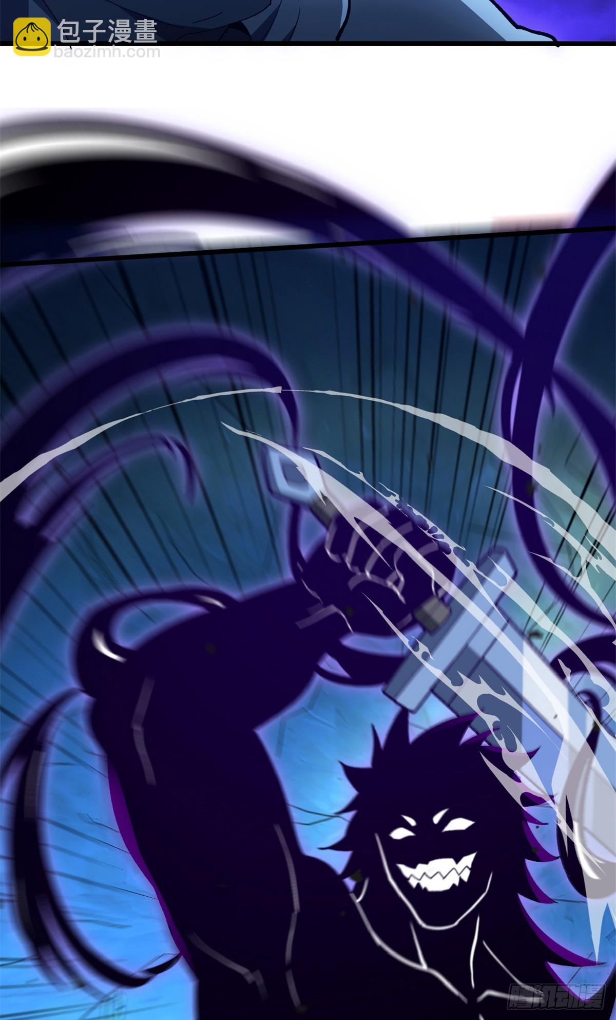 105 对不起-第105话