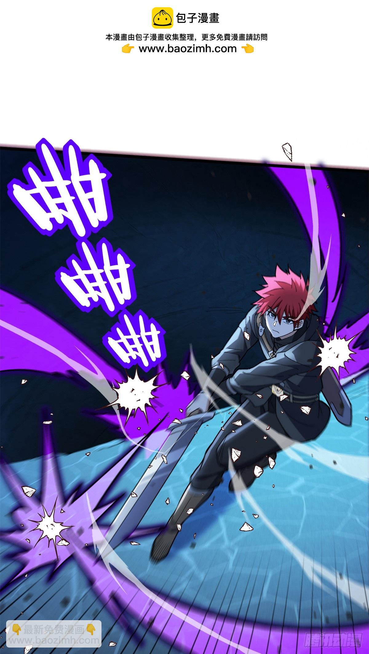 105 对不起-第105话