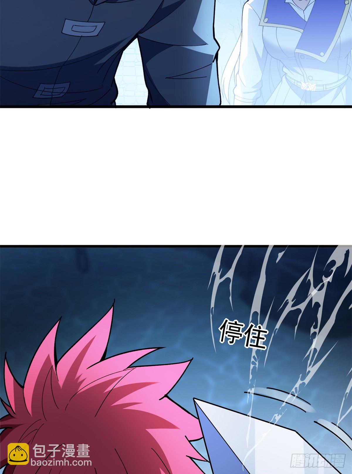 105 对不起-第105话