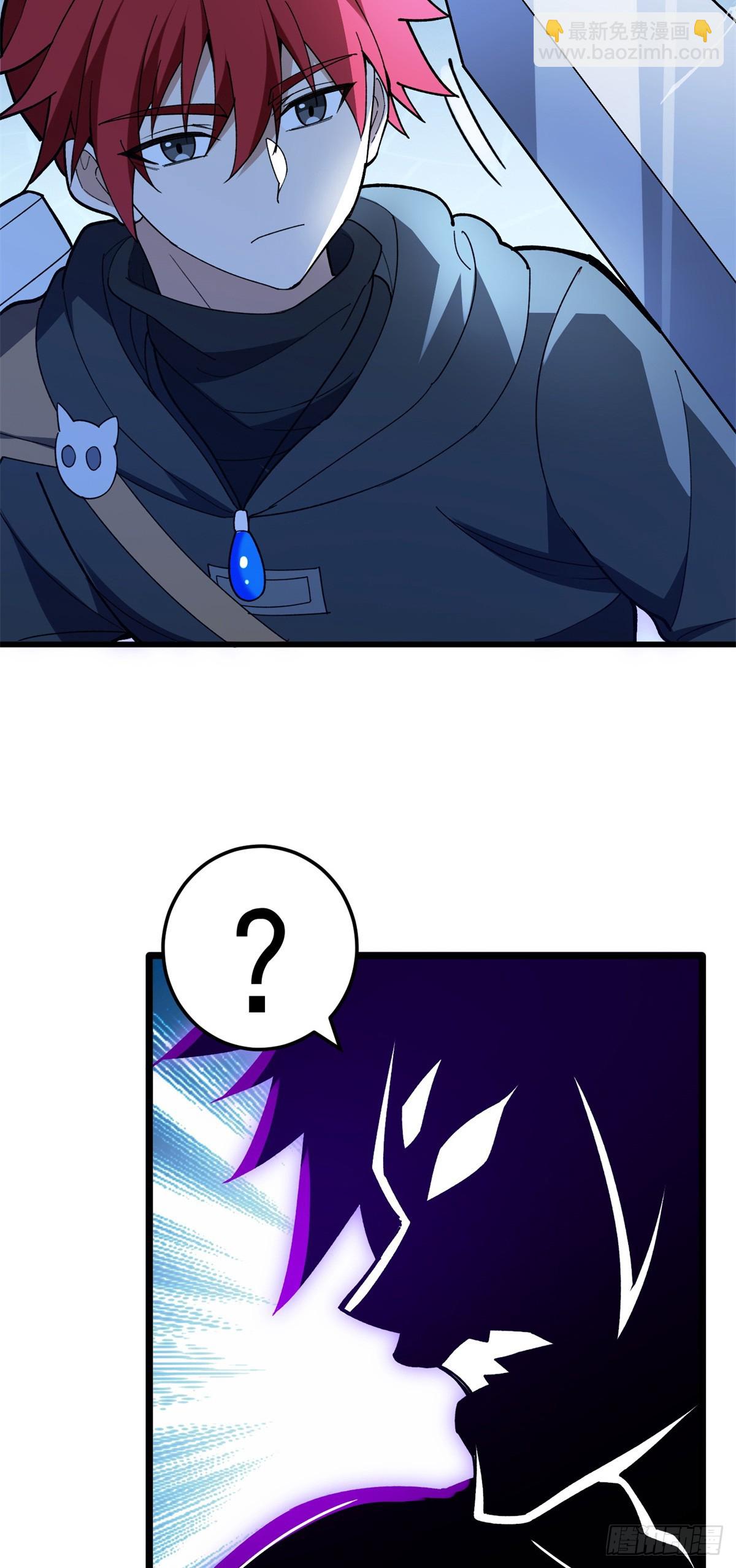 105 对不起-第105话