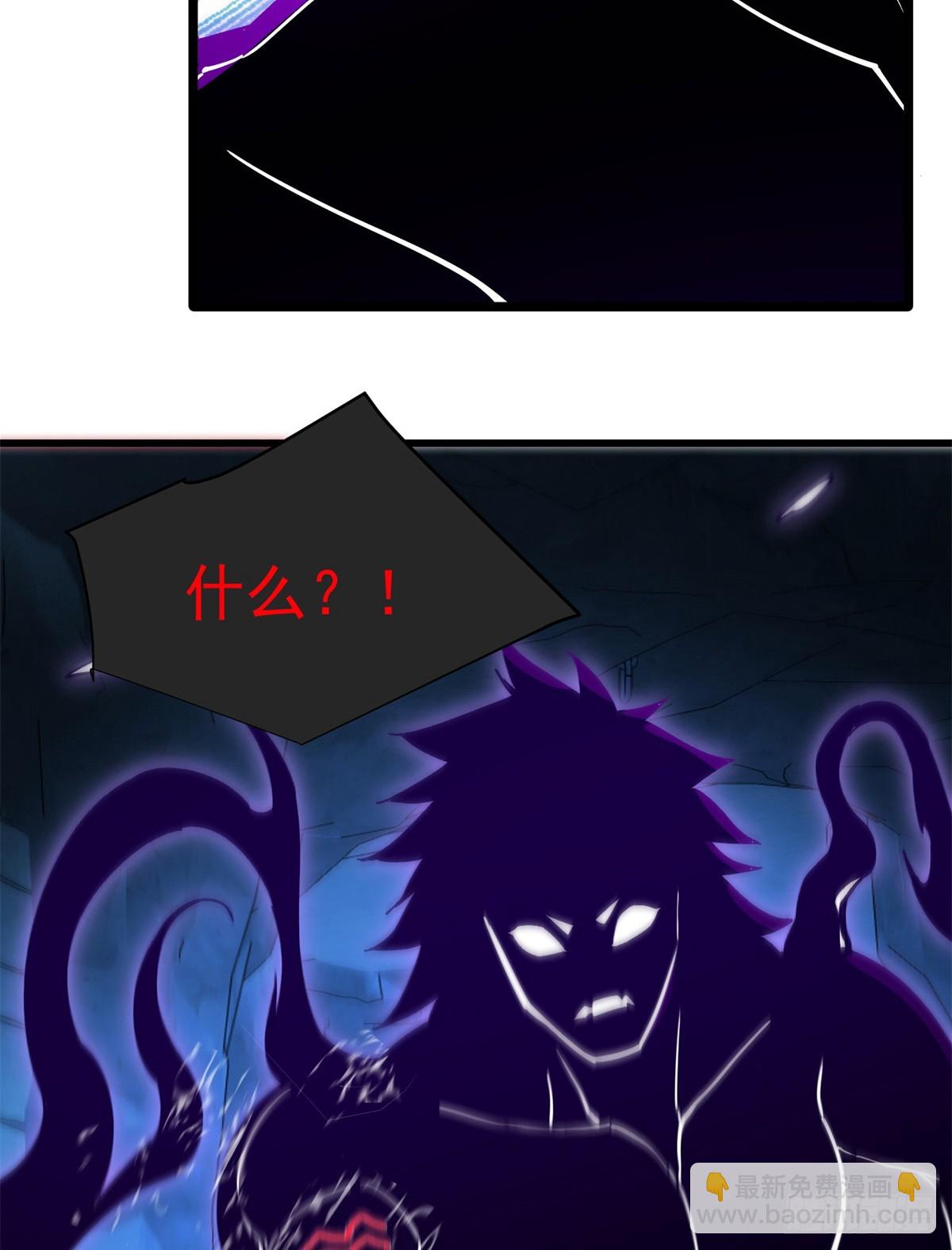 105 对不起-第105话