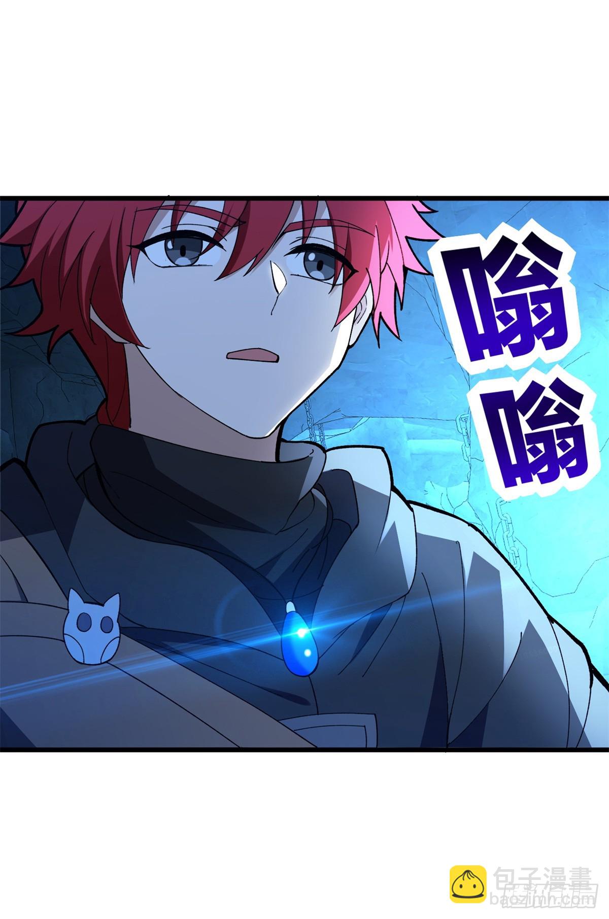 105 对不起-第105话