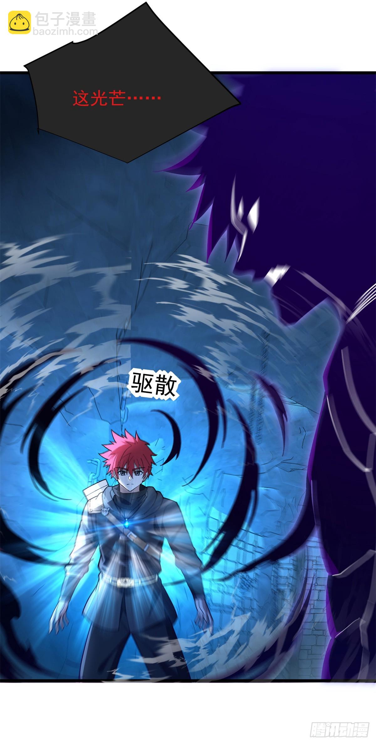 105 对不起-第105话