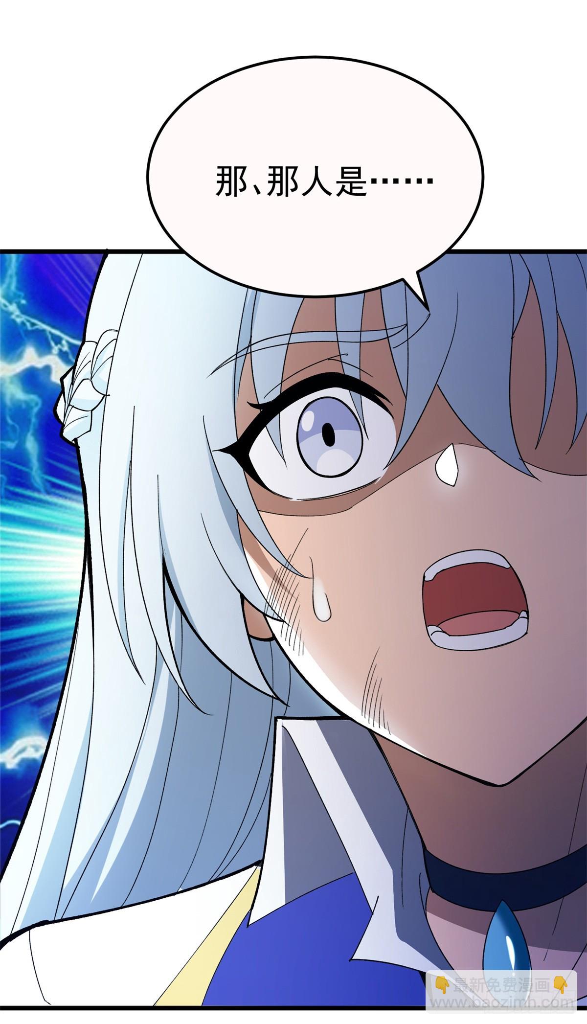 105 对不起-第105话