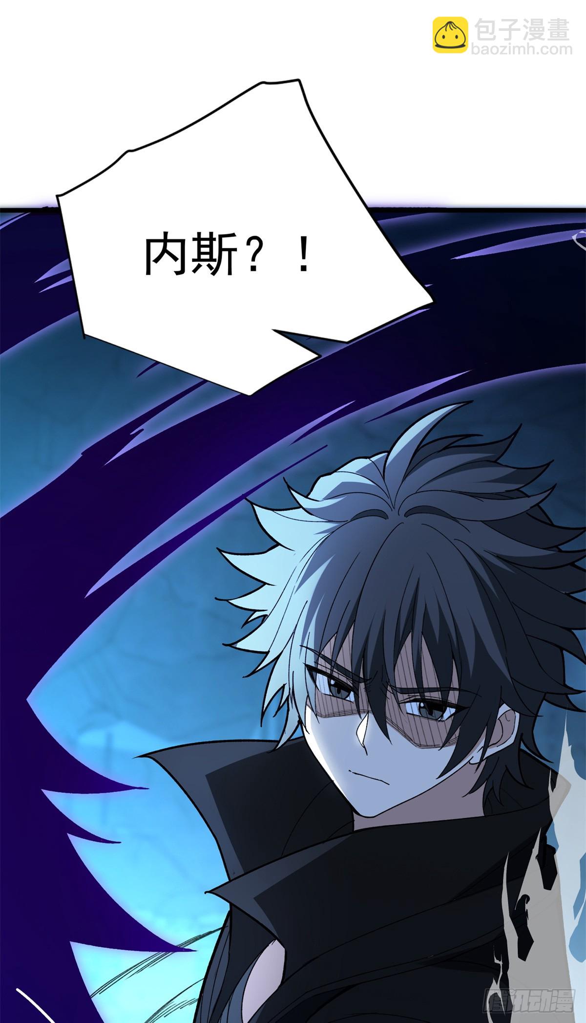 105 对不起-第105话