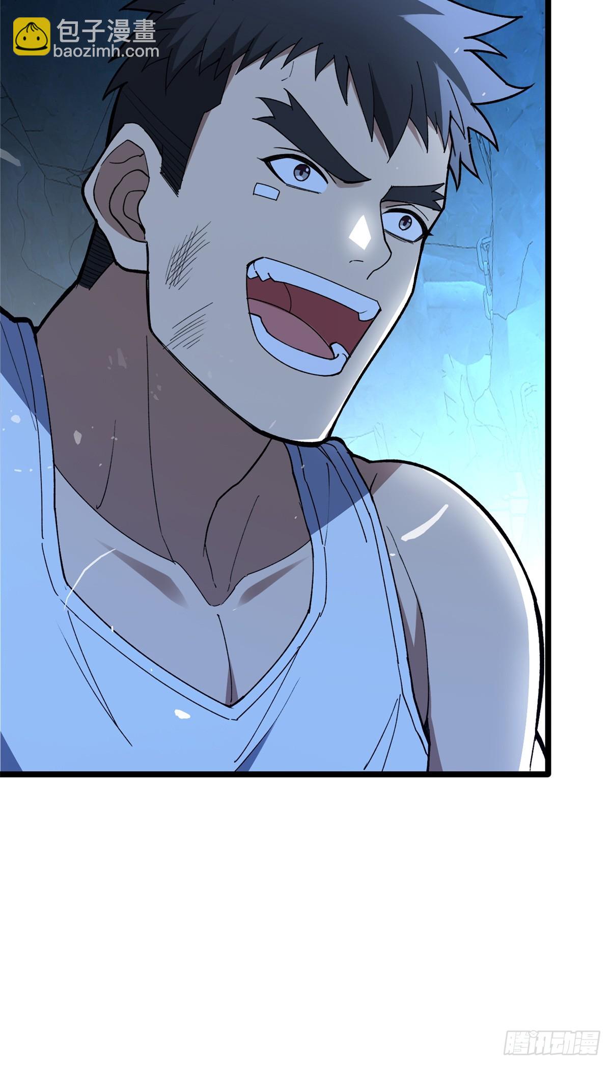 105 对不起-第105话