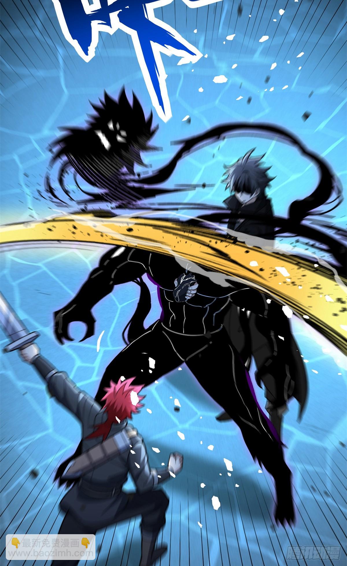 105 对不起-第105话