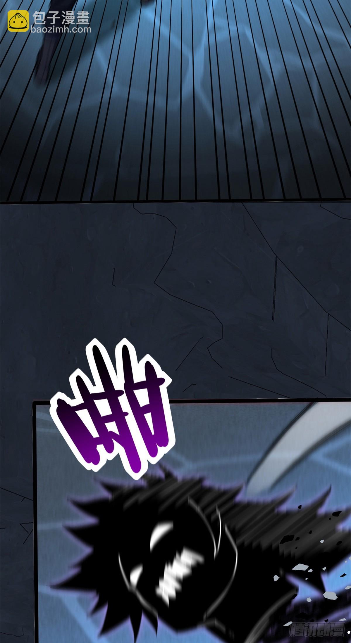 105 对不起-第105话