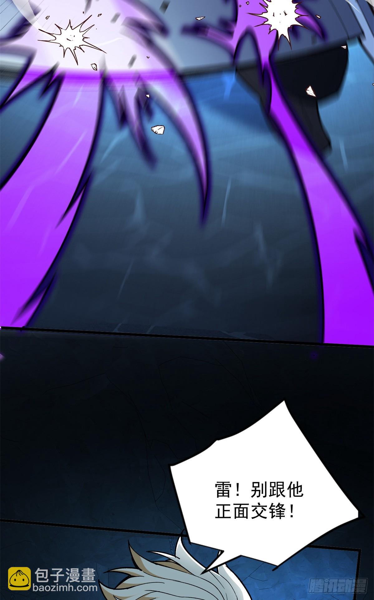 105 对不起-第105话