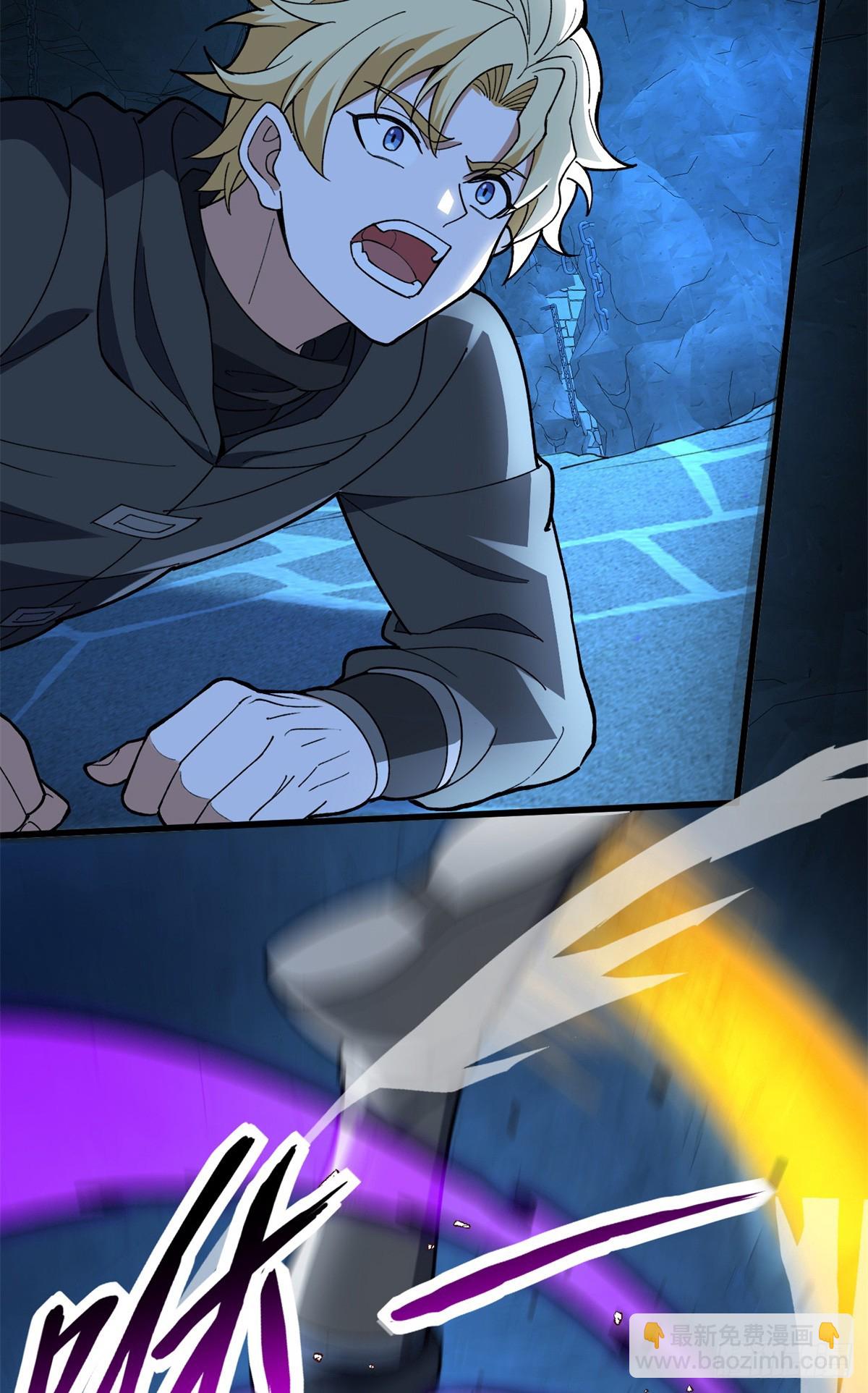 105 对不起-第105话