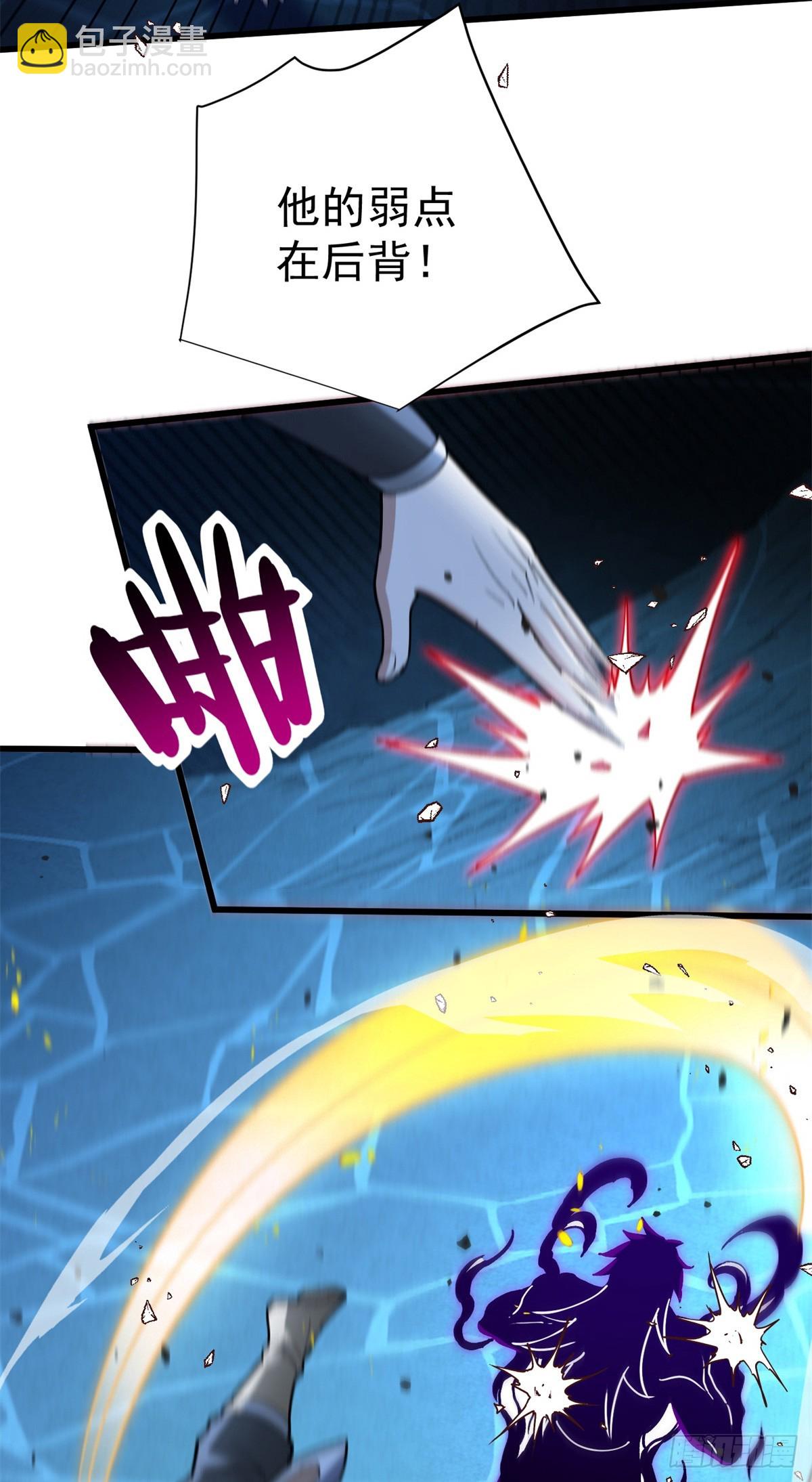 105 对不起-第105话