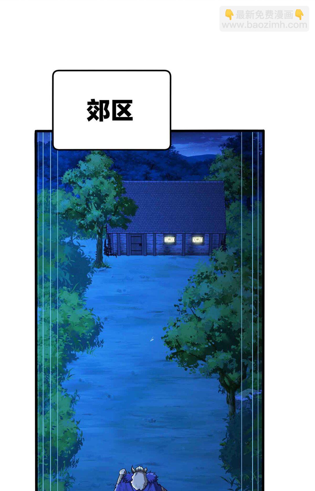 惡龍轉生，復仇從五歲開始！ - 107 攤牌(1/2) - 2