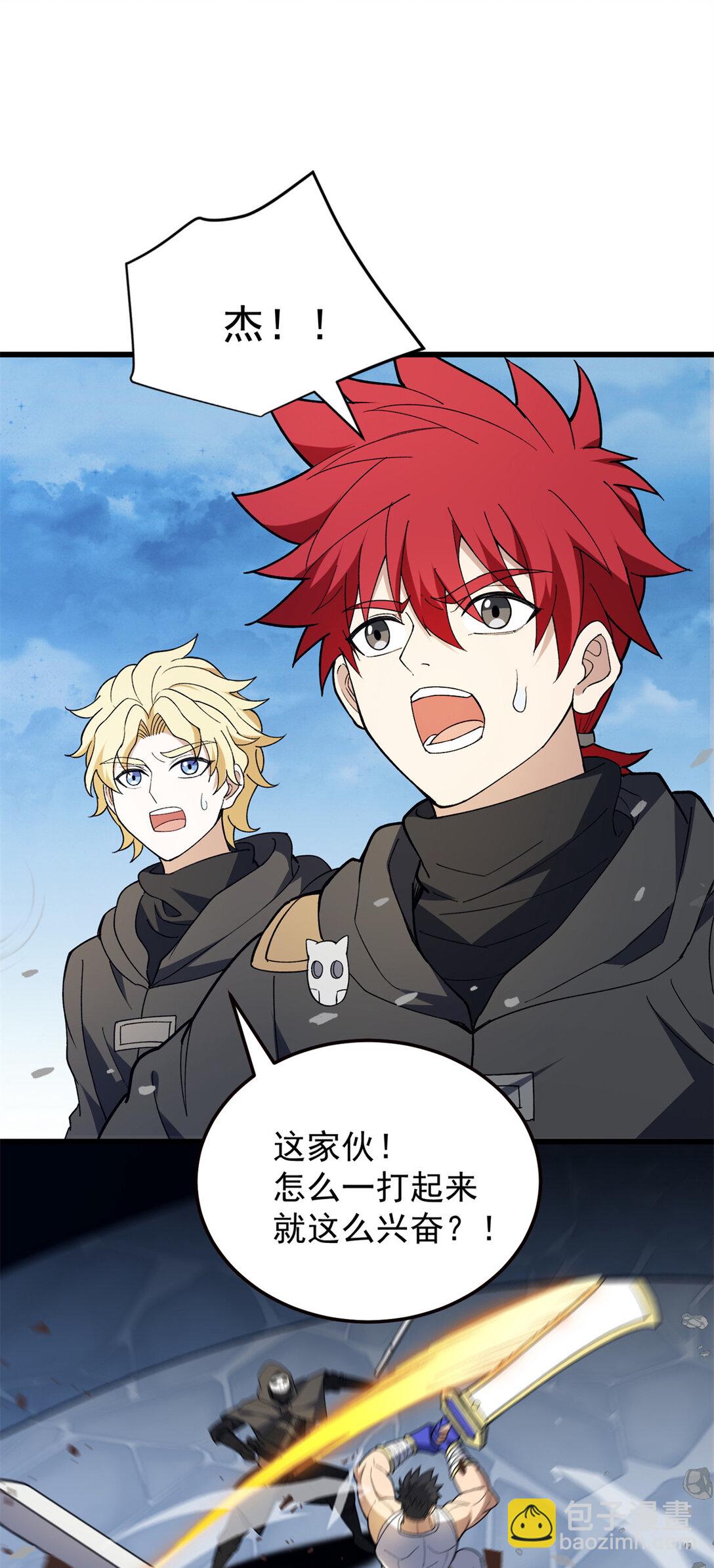 111 杰的真身-第111话