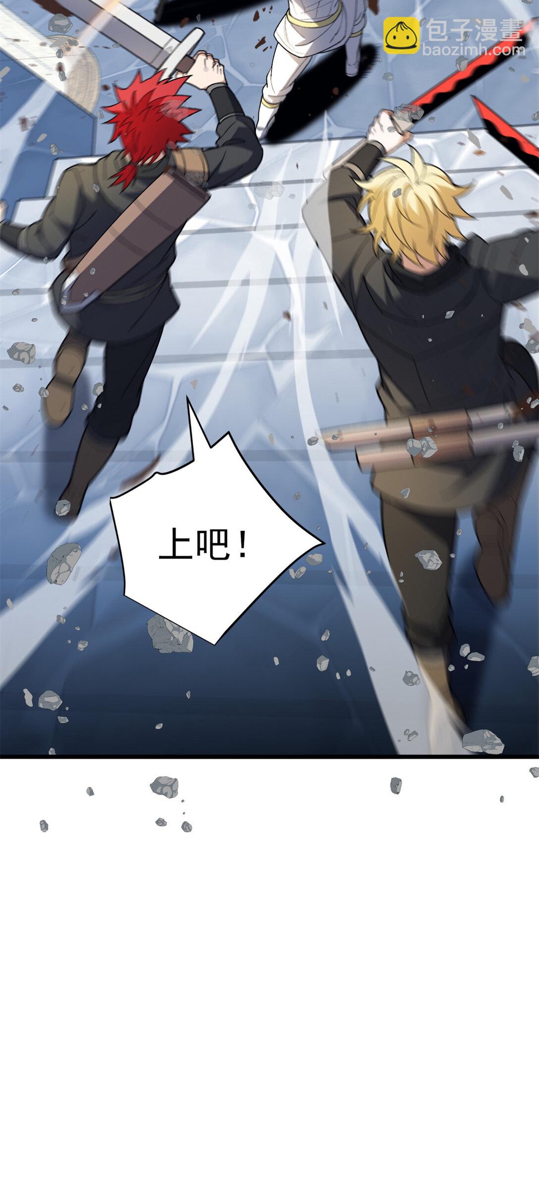 111 杰的真身-第111话