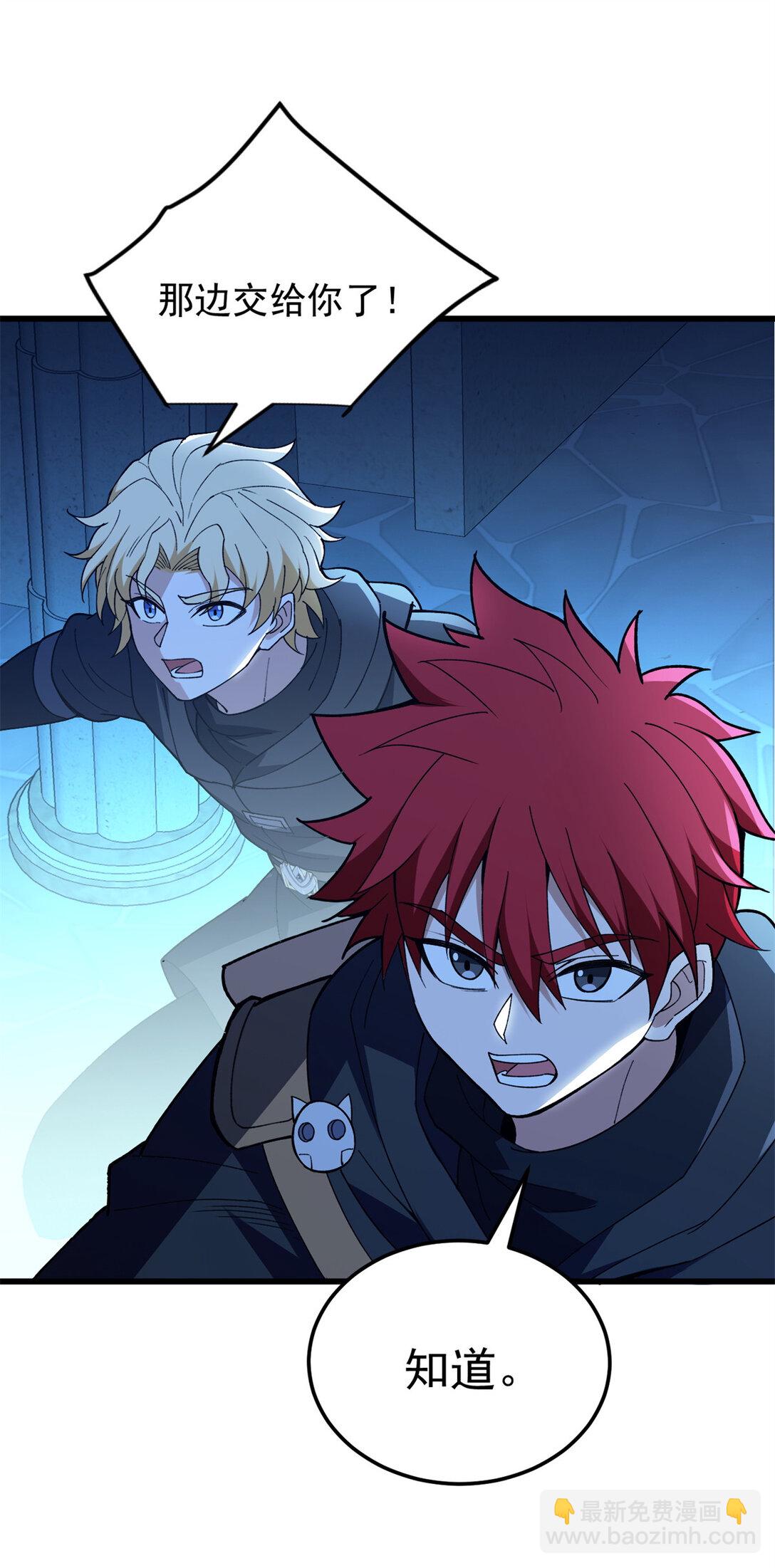 111 杰的真身-第111话