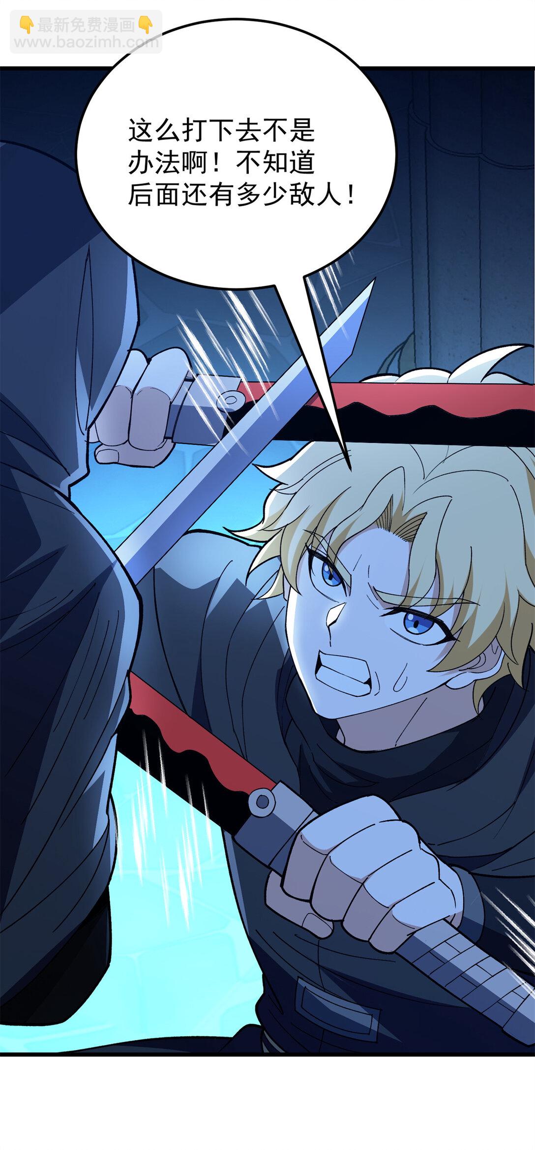 111 杰的真身-第111话