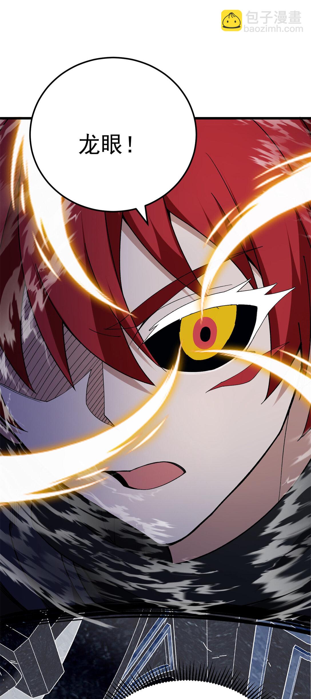 111 杰的真身-第111话