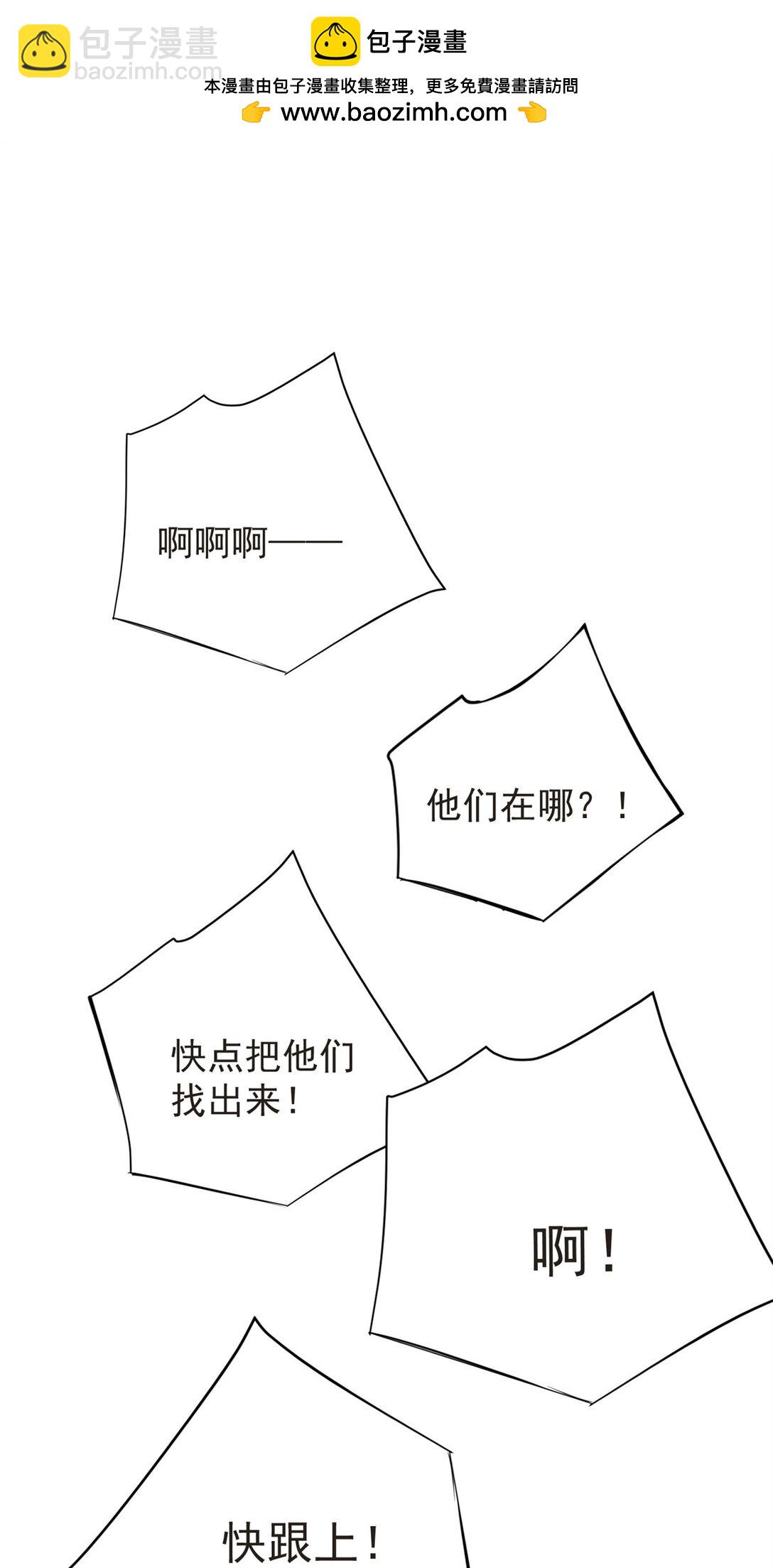 111 杰的真身-第111话