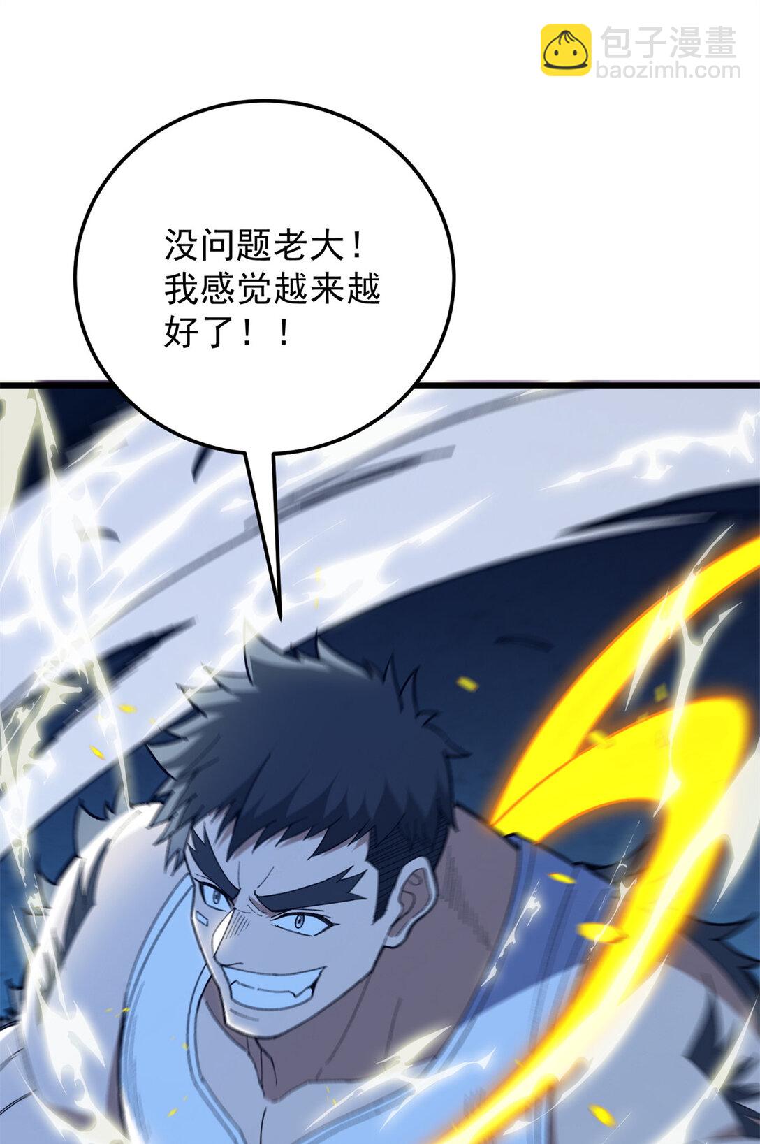 111 杰的真身-第111话