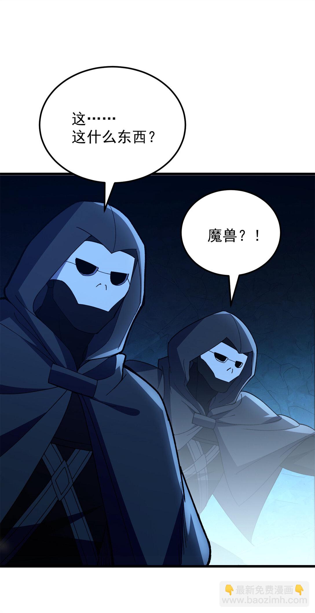 111 杰的真身-第111话